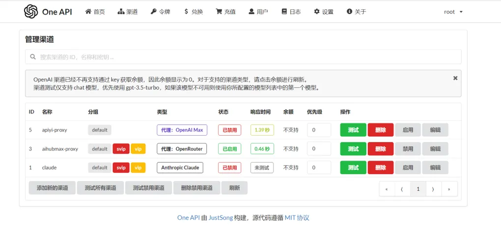Cursor 使用 One API 配置 Claude 代理指南