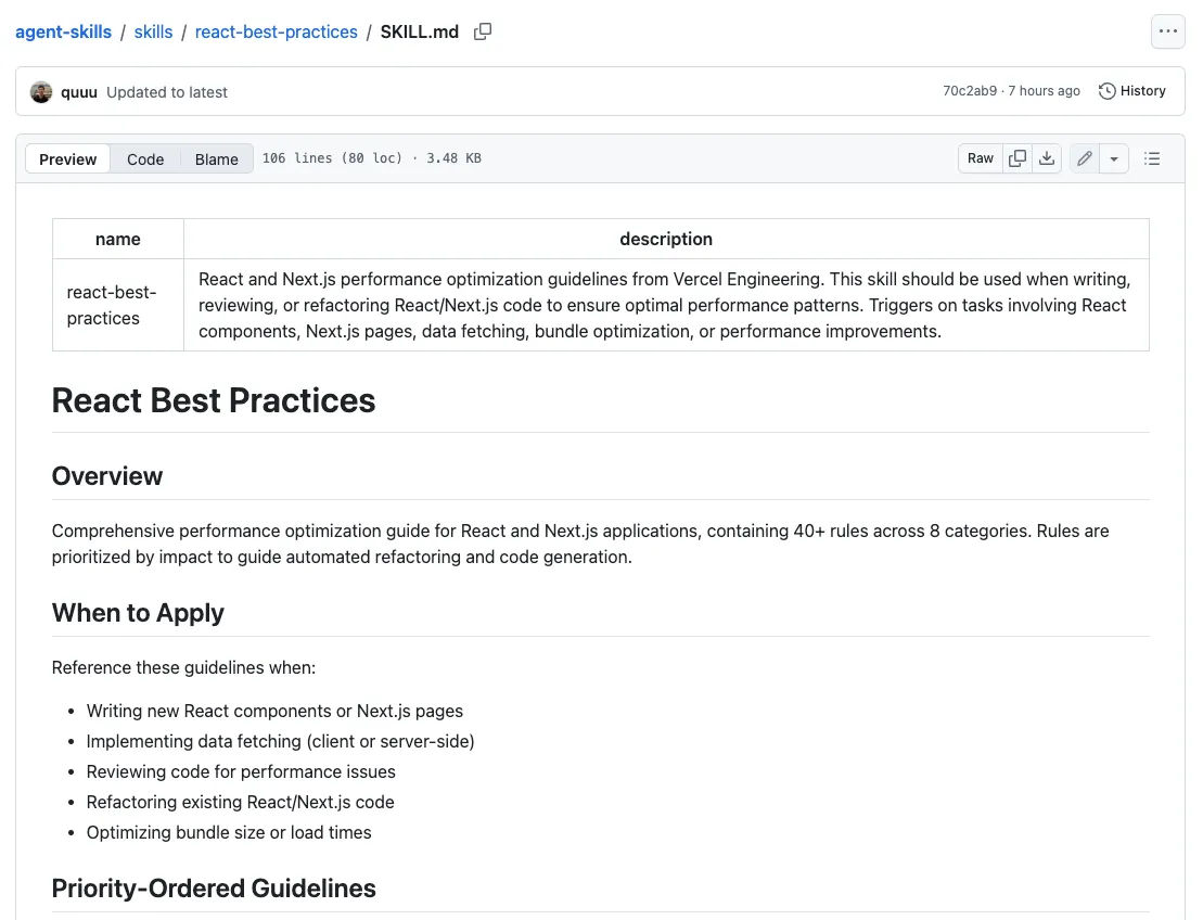 Agent Skills 下载汇总：Vercel 官方最佳实践技能包