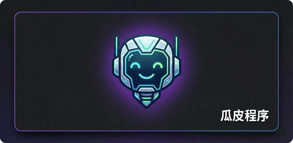 Claude Code 安全指南：权限管理与数据保护